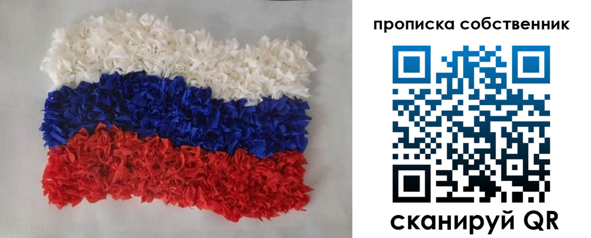 регистрация в Салавате